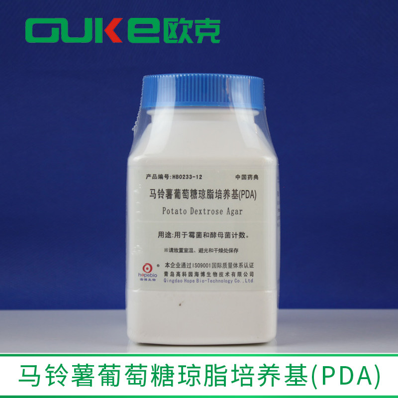 马铃薯葡萄糖琼脂（PDA） 用于霉菌和酵母菌计数 青岛海博