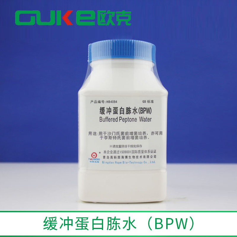 缓冲蛋白胨水（BPW） 用于阪崎杆菌前增菌培养 青岛海博