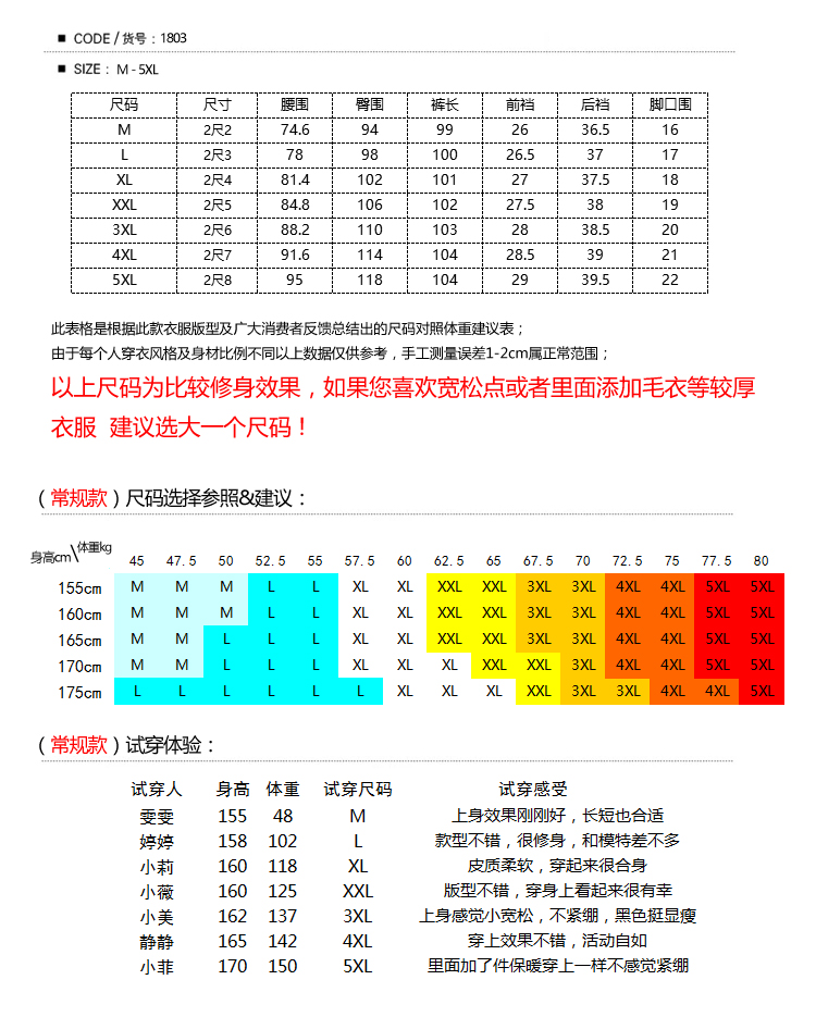 2018 mùa xuân và mùa thu da quần nam thanh niên Hàn Quốc phiên bản của tự trồng chân thường quần thời trang đầu máy hoang dã quần dài thủy triều