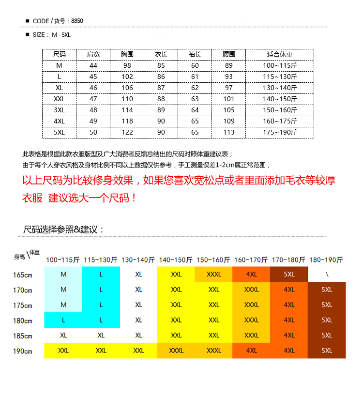 Mùa đông 2018 mới dài quần áo da nam trẻ trung phiên bản Hàn Quốc đẹp trai tự trồng áo khoác da xe máy áo gió thủy triều áo khoác nam 2021
