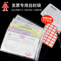 500 transparent invoice bag document bag document bag bill sealing ziplock bag bag bag mask invoice bag