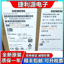 6SE6440-2UD27-5CA1 Siemens MM440 converter 7 5KW 6SE64402UD275CA1