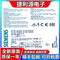 6GK7 343-2AH10 2AH00 2AH01 2AH11-0XA0 6GK7343 new original