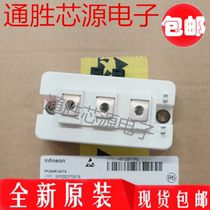 Brand new GD150HFL120C8SN GD200HFL120C8S GD400HFL120C2S 200HFU120C