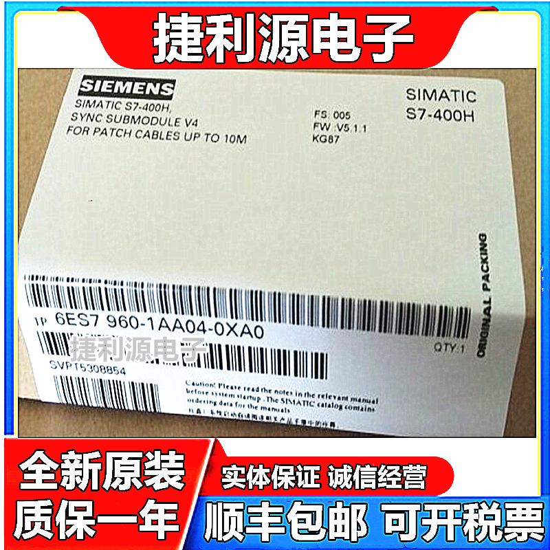6ES7 6ES7 960-1AA04 1AA06-0XA0 6ES7960 6ES7960 new original installation unsealed