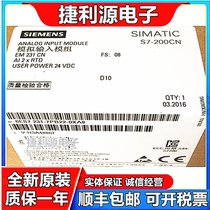 Siemens PLC EM231 module 6ES72316ES7 231-7PB22 7PD22-0XA8 A0
