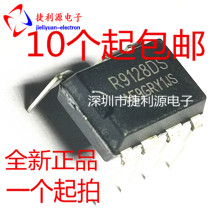 R9128D R9128DS non-isolated step-down LED driver chip imported original direct shooting