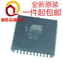 AT89C52-24JI PLCC44 feet brand new 51 microcontroller IC chip can be shot directly