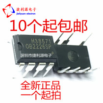 OB2226AP=OP2226SP Induction cooker power supply chip in-line DIP7 original can shoot OB2226sP