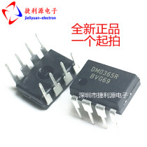 FSDM0365R DM0365R new original LCD power management chip DIP8