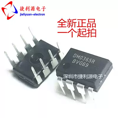 FSDM0365R DM0365R brand new original LCD power management chip DIP8