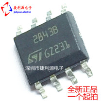 2843B UC2843BD1013TR SOP-8 patch PWM power management IC new imported original