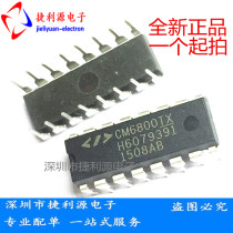 CM6800 CM6800TX power supply commonly used in-line chip New DIP16 direct shooting quality assurance