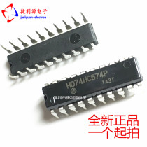 In-line SN74HC574N HD74HC574P D-type trigger DIP-20 new direct shooting