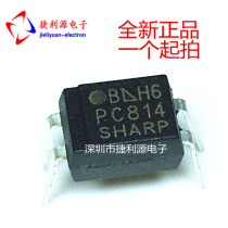 Optocoupler PC814 in-line DIP-4 optocoupler SHARP imported original one start shot