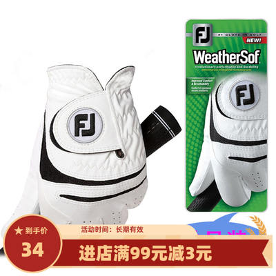 The men's golf gloves are made of PU main material and combined with lambskin. They are breathable for both hands