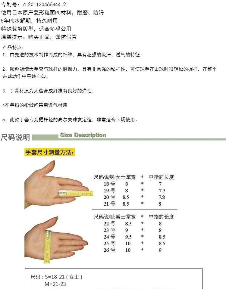 Găng tay Golf Số nhập khẩu chính hãng Găng tay ma thuật siêu kính 	giá 1 quả bóng golf