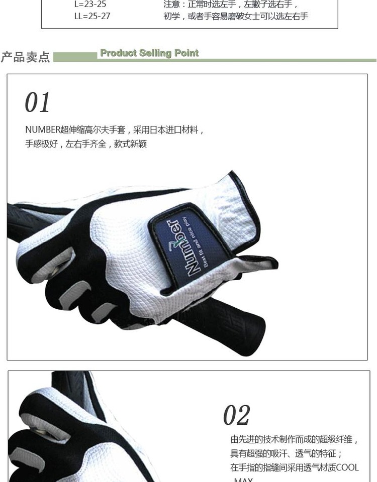 Găng tay Golf Số nhập khẩu chính hãng Găng tay ma thuật siêu kính 	giá 1 quả bóng golf