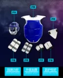 Детское защитное снаряжение для тхэквондо, комплект для тренировок, шлем, маска, полный комплект