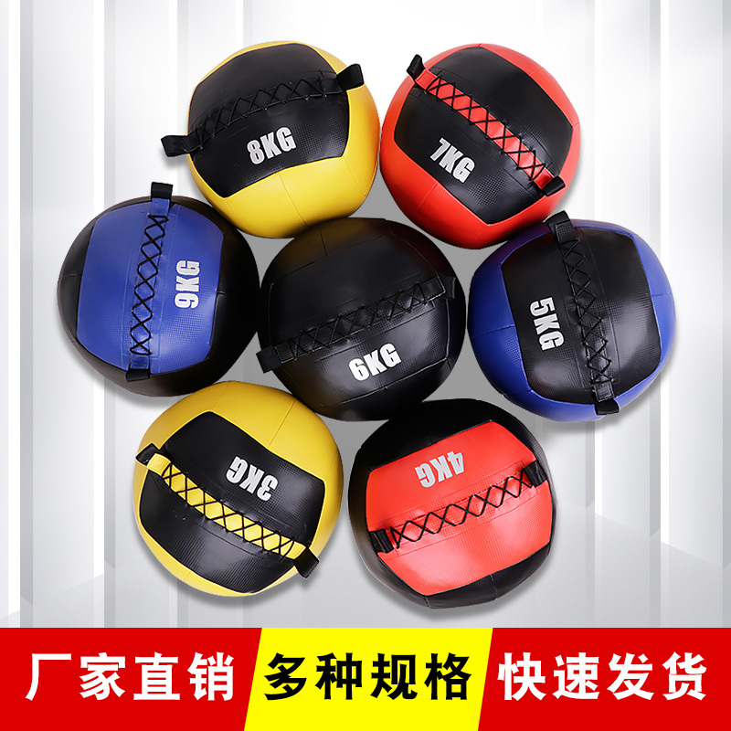 Medicine Ball Fitness Wall Ball Weighted Ball Eco-Friendly Non-Elastic Solid Yoga Soft Wall Ball Training Fitness Equipment Wall Ball Medicine Ball Fitness Wall Ball Weighted Ball Eco-Friendly Non-Elastic Solid Yoga Soft Wall Ball Training Fitness Equipment Wall Ball