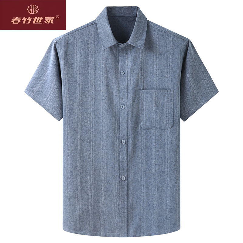 Chunzhu Pure Cotton Short-Sleeved Shirt for Middle-Aged and Elderly Men, Summer Casual Shirt for Dad, Suitable for 60-80 Year Old Grandfathers Chunzhu Pure Cotton Short-Sleeved Shirt for Middle-Aged and Elderly Men, Summer Casual Shirt for Dad, Suitable for 60-80 Year Old Grandfathers