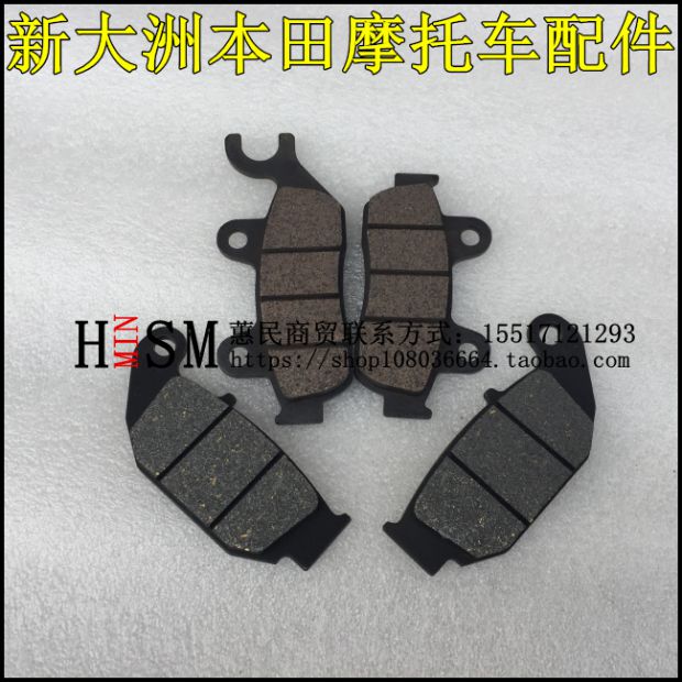 Xe máy Sundiro Honda SDH175-6-7 CBF190R190X Đĩa phanh trước và sau Đĩa phanh - Pad phanh đĩa xe sirius
