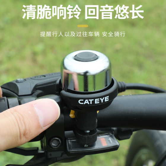 Maoyan Bicycle Bell Mountain Bike Brass Super Ringing Bell Dial 어린이 슬라이딩 자전거 자전거 자전거 자전거