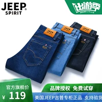 2019 quần jean nam mới jeep thời trang slim slim denim quần dài jeep nam kéo dài quần nam - Quần jean quần kaki