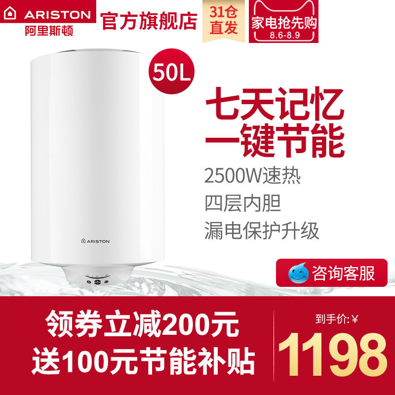 ����˹����ʽ����ˮ��proeco50ve2.5