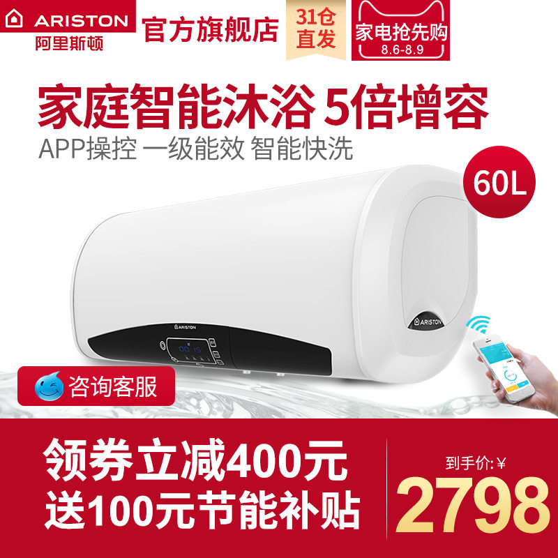ariston ����ˮ��eqhw60e3.0pfsag