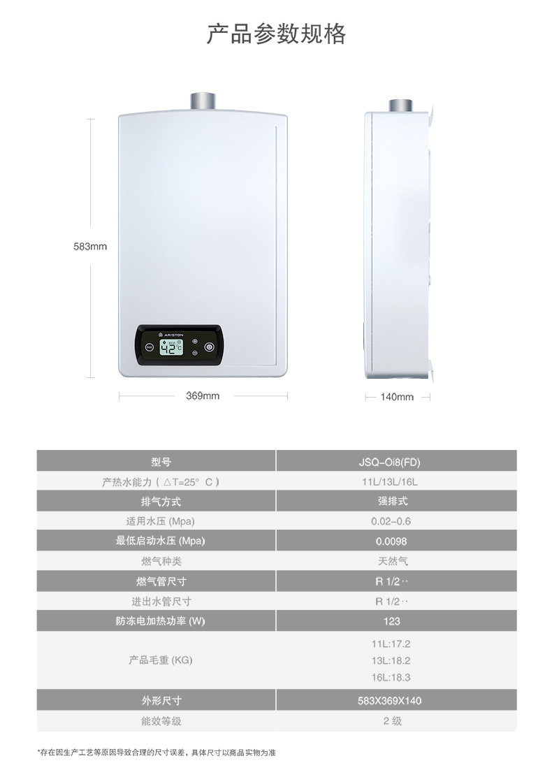 cây nước nóng lạnh Máy nước nóng khí ARISTON / Ariston JSQ26-Oi8 13 lít L khí tự nhiên thông minh nhiệt độ không đổi 12T - Máy đun nước máy nóng lạnh alaska