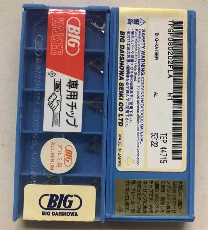 Japanese Daishowa BIG precision boring insert TPGP080202FLA H1