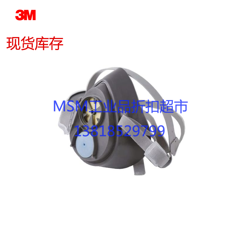 3M-half face mask can be reused with a suction device 3200 delivery fast