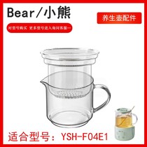 Cup - sanitary pot accessories 0 4 liters full glass YSH - F04E1 high boron silicon heat resistant filter cup cover
