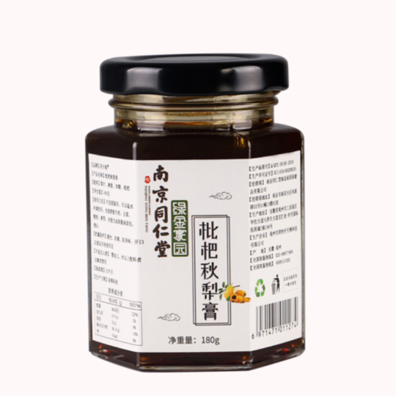 南京同仁堂手工枇杷秋梨膏莱阳梨膏砀山纯冰糖雪梨膏儿童酥梨膏