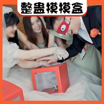 Welcoming the bride picking up the bride pranking the groom and groomsmen blocking the door passing the game touch box annual meeting gift box props