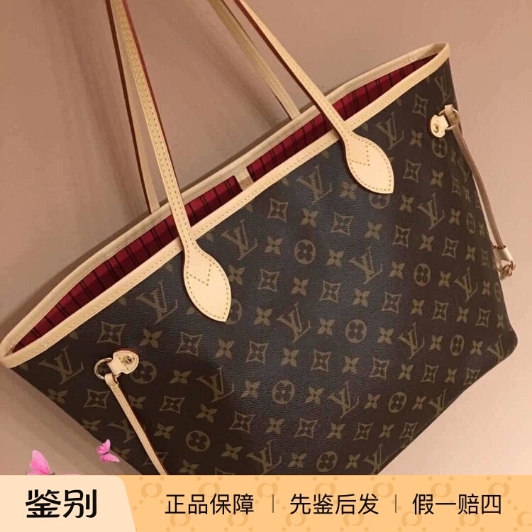 Lv Louis Vuitton Neverfull Classic Monogram Medium-Sized Women's Bag M46987 Computer Mountaineering Bag