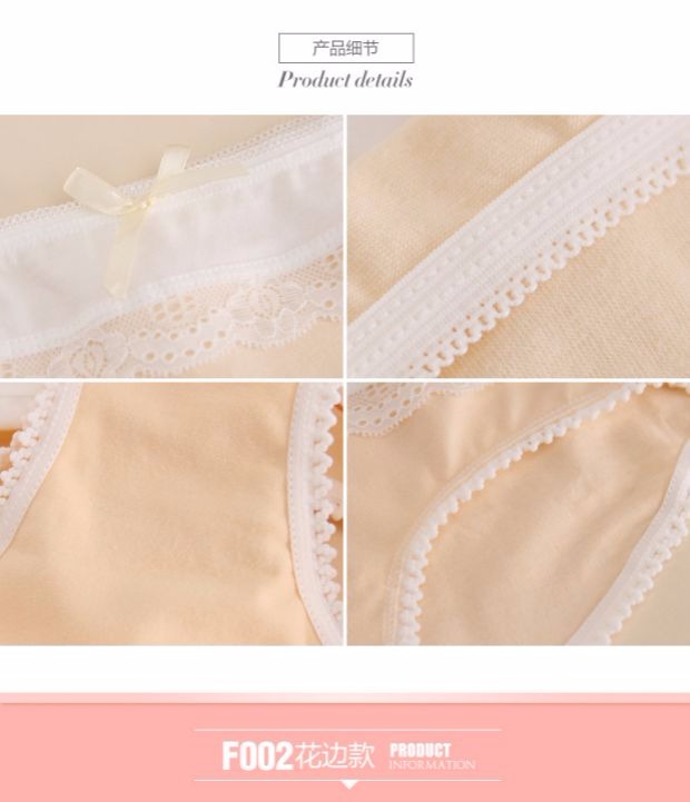 Nhật Bản ren dễ thương và thoải mái cotton thấp eo nữ tam giác đồ lót cô gái đồ lót hộp quà tặng của phụ nữ - Bộ quà tặng quần lót đùi