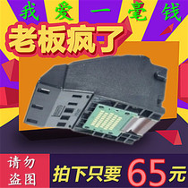 Canon Canon QY6-0064 nozzle print head iX4000iX5000 original nozzle motherboard