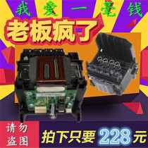 HP HP950 932 933 head HP8100 8600 7110 7510 7610 7612 head