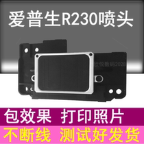 Epson R230 R350 r340 R220 r210 R200 r310 nozzle head effect is good