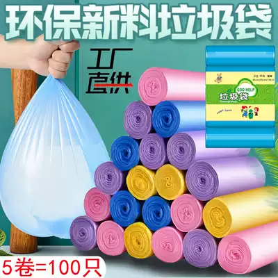 Colorful black garbage bag high quality household fit 100 disposable garbage roll bag flat pocket kitchen