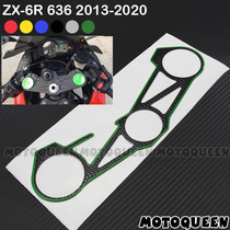 Suitable for ZX6R Kawasaki ZX-6R motorcycle fuel tank decoration 636 upper plate decal Samsung sticker 09-20 years
