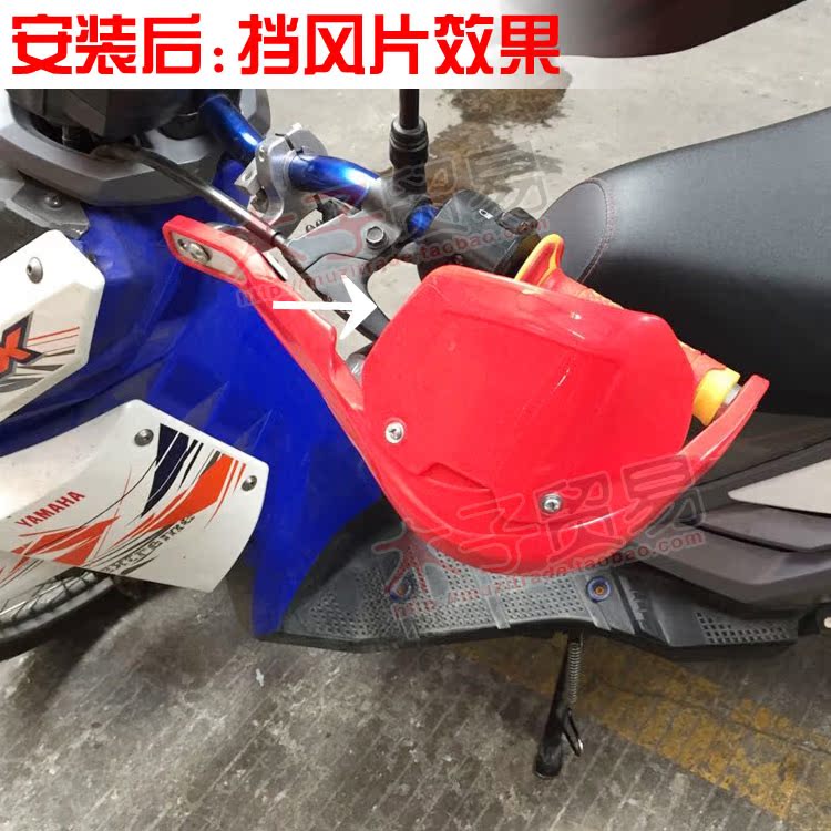 Phụ kiện xe máy off-road, gói chống rơi, bảo vệ tay bằng hợp kim nhôm, tấm giữ, cung bảo vệ, tay cao, kính chắn gió - Kính chắn gió trước xe gắn máy Kính cản gió xe máy