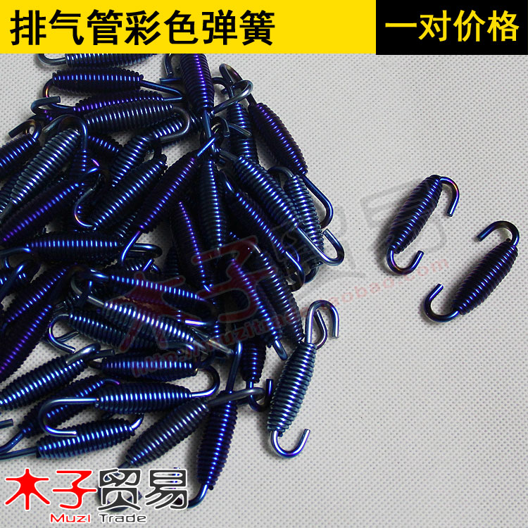 Xe máy sửa đổi phụ kiện ống xả bằng thép không gỉ làm dày lò xo kéo móc móc - Ống xả xe máy pô xe super dream