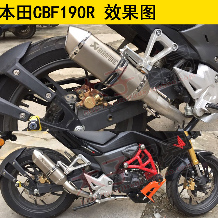 Honda cbf190r bão mắt cb190r phía trước xe máy thể thao sửa đổi ống nhíp sợi carbon - Ống xả xe máy bô xe ab