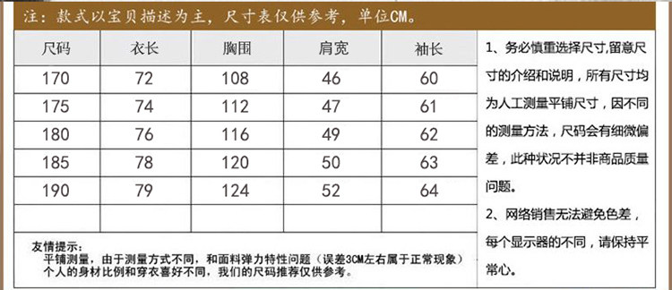 костюм эпохи Тан 中国风男士外套男新款唐装套装男春装爸爸中老年春秋红色喜庆服装 Danevang