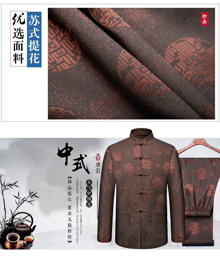 костюм эпохи Тан 中国风男士外套男新款唐装套装男春装爸爸中老年春秋红色喜庆服装 Danevang
