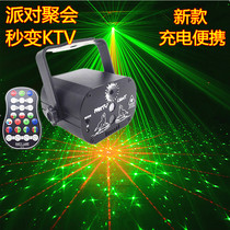 Charging colorful lights Colorful color changing room decoration Bedroom romantic arrangement KTV bar Home car USB flash