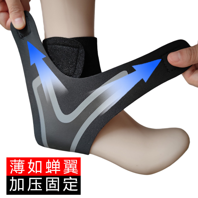 Sport Protective Ankle Protective Sheath Men's Football Equipment Running Nude Basketball Anti-Sprain Fixation Equipped with wrist joints